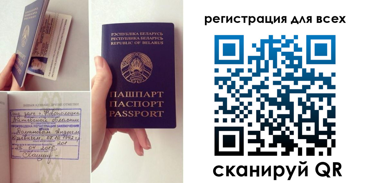 временная прописка в Новочеркасске