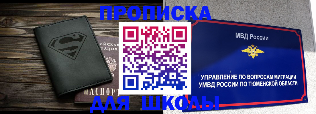 форма 3 в Новочеркасске