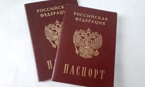 прописка в Новочеркасске